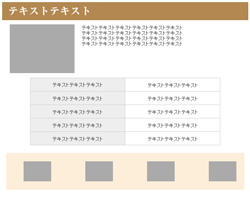 [イメージ]施工事例システム